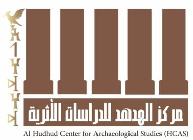 Al-Hudhud-Zentrum für archäologische Studien bekräftigt Recht des Jemens, rechtliche Schritte einzuleiten, um seine geplünderten Artefakte zurückzuerhalten